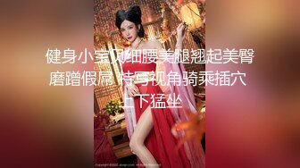 SWAG 欲求不满扶墙来战—打屁股spanking慢慢脱字母圈调戏 Fetishbody