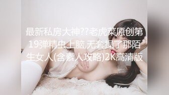 【新片速遞】有点漂亮❤️-兮媛baby-❤️：啊啊爸爸太爽了，女儿好痒好想要，两根手指不含糊，扣得阴道响响的声音！