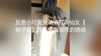 MCY-0253 凌薇 大胸美女学防狼反被操解放性欲之秋 麻豆传媒映画