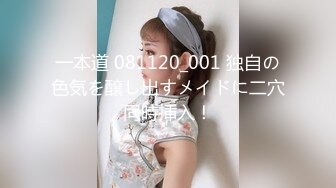 《云盘高质泄密》露脸才是王道！对话清晰，实习期美女公务员为了转正无奈与领导开房啪啪，浴室干到床上，嗲叫声响亮