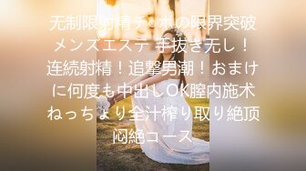 开档豹纹野性纹身人妖和丰满少妇激情爱爱扒开屁股毒龙撸管妖操逼也是疯狂爆射