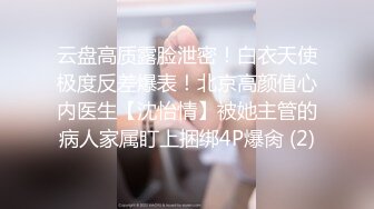 小龙寻欢约极品良家女神,家中与情人相会,模特身材完美尤物