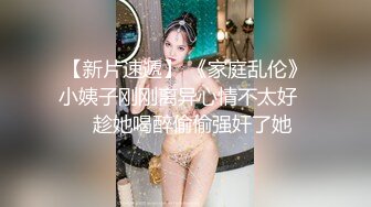 XKQP62 星空无限传媒 老板诱导下属妻子 大鸡巴顶的她直喊不要 石榴