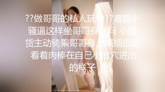 真实（潮汕）出租房艹少妇（2）