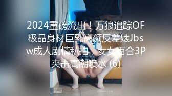 最新11月订阅福利⑩！深喉女神，亚裔母狗【李露丝】露脸私拍，深喉口爆肛交啪啪野战，各式各样性爱自拍 (2)