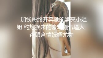 我被黑丝骚女“弓虽女干”，手势验证