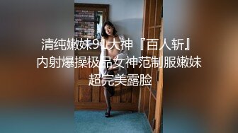 【自制字幕系列】 无套内射 约艹极品妹子，毒龙钻!就算内射也没脾气！--中文字幕版