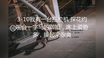 【AI明星换脸】AI- 范冰冰 老师的私教补习 完美换脸，极品中的极品