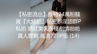 行业内知名顶级摄影大咖，暗黑色鼻祖【卢克】视图全集，全是极品小姐姐，车模外围平模，不只拍还能肏