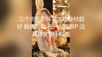 【新片速遞】  满背纹身吊带长裙！性感少女激情自慰！无毛极品肥穴，地上假屌骑坐，蜜桃美臀套弄，搞得多是水