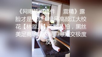 阳台上的母狗调教！极品巨乳女神，九儿闺蜜【BOBBY璐璐】定制福利，狐狸尾乳夹皮鞭道具SM