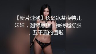 【最新??顶级骚货】豪乳网红女神『谭晓彤』八月最新学生装COS女神 粉色蕾丝内裤自摸诱惑 超爆诱惑 高清1080P版