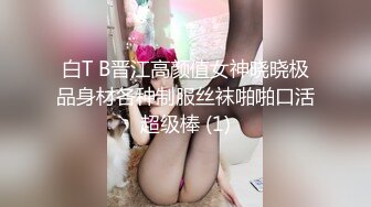 [原創錄制](sex)20240124_甜妹～