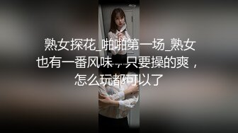 ★☆【极品反差婊】★☆深信服陈健雨勾引别人老婆被闹到公司两人偷情视频被曝，女主小穴太美太极品！ (3)