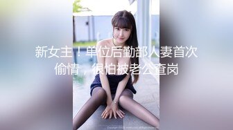 LonelyMeow 3P 我和Neko又见面啦！VOL.4