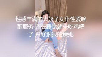 新寮的少妇肏出白浆