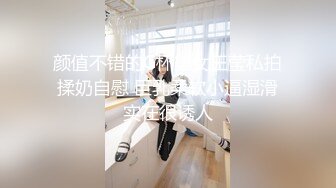 颜值不错的G杯美女王莹私拍揉奶自慰 巨乳柔软小逼湿滑实在很诱人