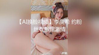 【乐橙+萤石云】偷情男女从下午折腾到晚上