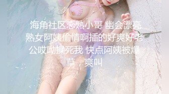  超清AI画质增强  换妻游戏呀，今夜3对夫妻，年度换妻淫乱盛宴，极品27岁夫妻，颜值超高