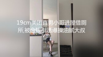 发现朋友是gay,忍不住想要试试和男人做爱 中集