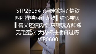 没有感情的夫妻，让我趁虚而入，他老婆成了我的炮友