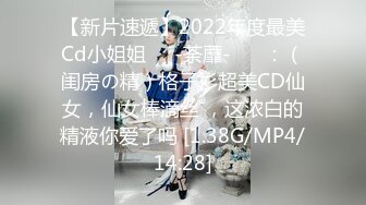 [2DF2]眼镜哥稀有作品 年轻性感辣妹惨遭迷奸720p高清完整版 - soav_2(1682741-5073748)_evMerge [BT种子]