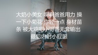 真敢玩！美女主播小酒窝长睫毛8.9一多自虐大秀穿着情趣内衣玩滴蜡直接滴小穴上看着都疼