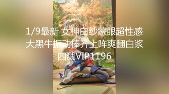 【极品稀缺 破解摄像头】JK风小姐姐更衣间拿手机自拍 多角度偷拍