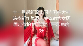 半糖女神『卡哇伊正能量』模拟做爱 超靓豪乳 极品美穴 淫声浪语 骚叫到你喷射