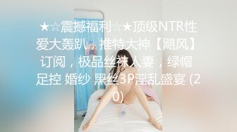 C罩杯顶级美乳，黑丝美腿眼镜美妞，大战头套男