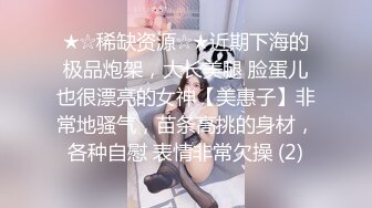 素颜嫩妹 朋友介绍的一个妹子 得知初下海