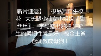  新流出酒店偷拍 大学生情侣傲娇女与男友后续被干到呻吟销魂