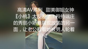 年一过完女神们都回归了，灰色丝袜配上大长腿，道具自慰插穴侧入自慰实在诱惑