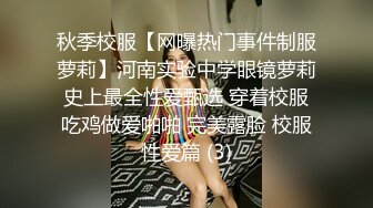 《贵在真实?极限偸拍》女人坑女人！大型戏水游泳馆女宾换衣淋浴室内部真实曝光??环肥燕瘦各种身材小姐姐靓丽胴体视觉盛宴