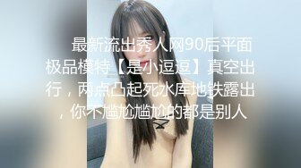 窗上会留手印的停下！和少妇浴缸边做爱上