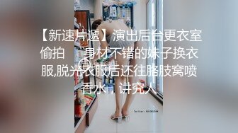 女友自慰想3P，有没有报名的