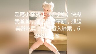 00后骚货背着男友受虐挨草，对白有趣