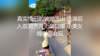 商场女厕全景偷拍美女老板娘张着大口的肥鲍鱼