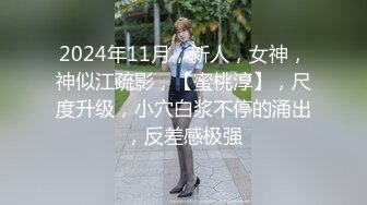 2023.12.31【情侣开房】女生不喜欢穿衣服，整天都是裸着。时不时的挑逗男友