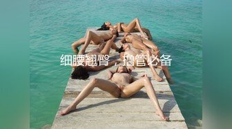 骚浪少妇