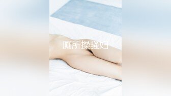 【热门网事件】等一下,我老公呢,美女操到叫老公,