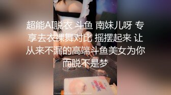 露脸露点?秀人网极品美乳女神『玥儿玥』超大尺度甄选 露脸露点 揉胸扣B自慰玩穴 高清720P版