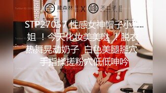 ♈清纯与风骚并存♈宝藏博主〖衔蝶〗性感私拍，人前女神 人后小狗，快点来牵好不然乱跑出去了