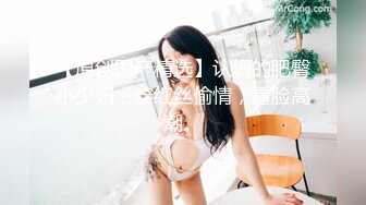 最新全镜偷窥高颜值清纯美女嘘嘘