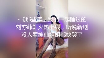 SWAG 粉丝许愿巨乳萝莉荳荳高潮一边开口求哥哥一边摸 Ritababy