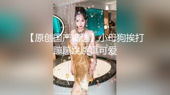 [2DF2] 大神小白菜 出差约啪丰满少妇 见面发现被照骗 还好胸大屁股翘 - soav[BT种子]