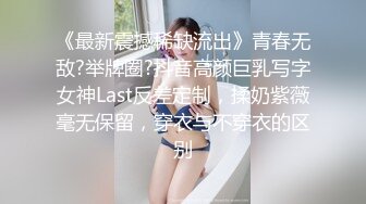 商场女厕暗藏摄像头偷拍多位美女店员各种姿势嘘嘘