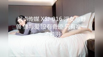 极品御姐女神 性感红边黑丝YYDS 语无伦次的呻吟是对男人最大的鼓励 女神变成痴迷于快感的小母狗