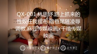 《云盘秘泄密》汤博乐气质绝佳眼镜妹多伦多美女留学生rv6188的放荡日常露出啪啪自拍视图流出极度反差婊525P 7V (1)