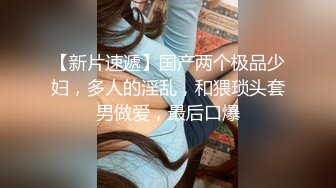 【AI画质增强】再会良家人妻这次视角给到位，近景多姿势抽插，把小少妇干的死去活来